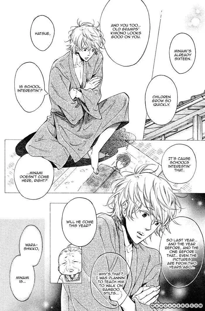 Ai ni Yuku Chapter 1 10